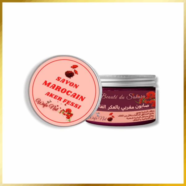 Pack Naturel Soin Corps Au Aker Fessi – Image 2